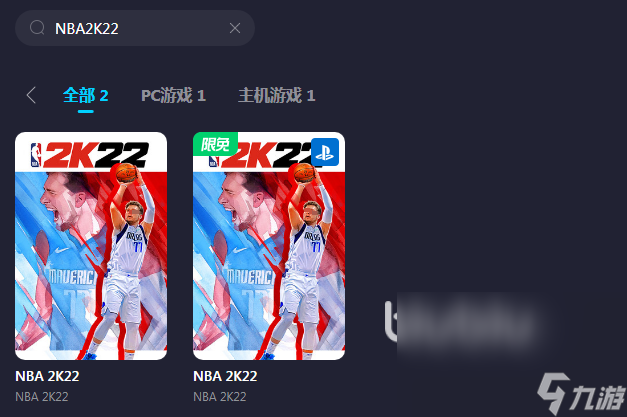 NBA2K22閃退解決辦法一覽 NBA2K22閃退怎么辦