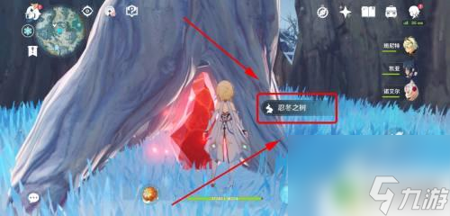 原神忍冬之树怎么献计 如何在原神中正确进行忍冬之树的供奉