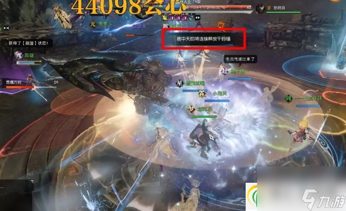 逆水寒扈中天怎么打 英雄镇海灵墟重渊扈中天通关攻略