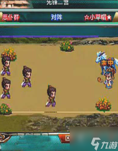 幻想三國(guó)ol刷怪經(jīng)驗(yàn)*大化 幻想三國(guó)ol刷怪經(jīng)驗(yàn)攻略大全一覽
