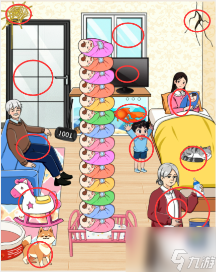 就我眼神好谁带孩子怎么通关 通关攻略