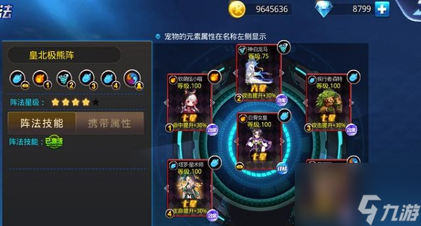 天天炫斗怎么提升角色的战斗力 天天炫斗提升角色战斗力攻略