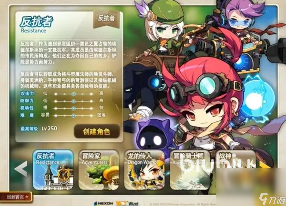 冒险岛台服要加速器吗 可以对台服冒险岛加速的加速器推荐