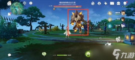 【原神】V4.4攻略 | 「真·槍劍雙絕」「想學(xué)啊？我教你！」