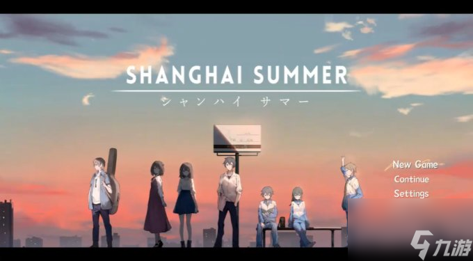 遺憾和拯救的夏日青春物語(yǔ)《薄暮夏夢(mèng)》2月8日發(fā)售