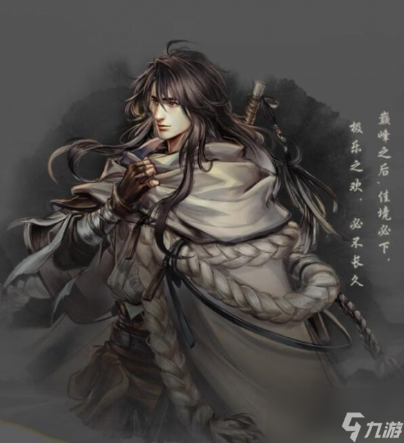 《古龙风云录》全角色立绘图鉴汇总