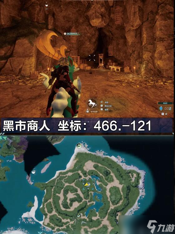 幻兽帕鲁所有商人分布在哪里