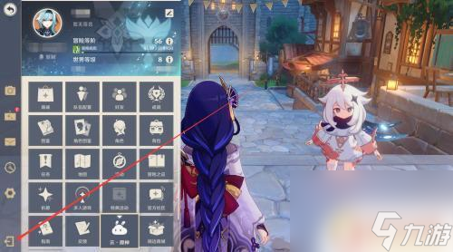 电脑原神怎么退出游戏 原神电脑版如何退出游戏