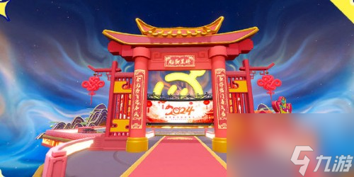 《蛋仔派对》京剧猫联动上线时间一览