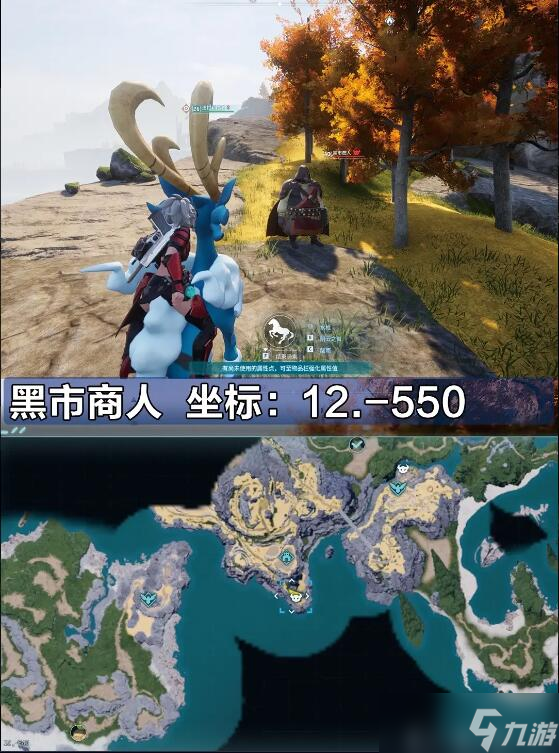 幻兽帕鲁所有商人分布在哪里