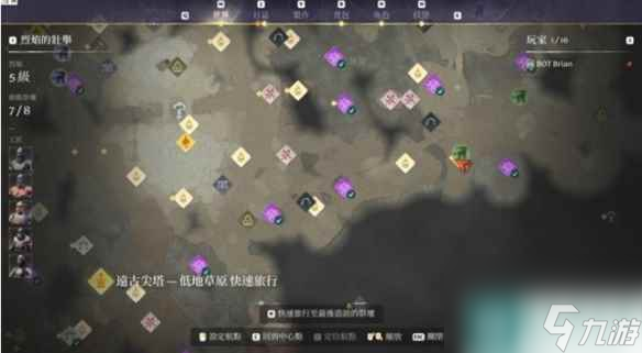 《雾锁王国》材料位置介绍