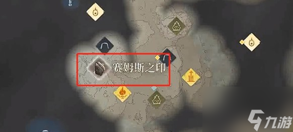雾锁王国黏土团的地点