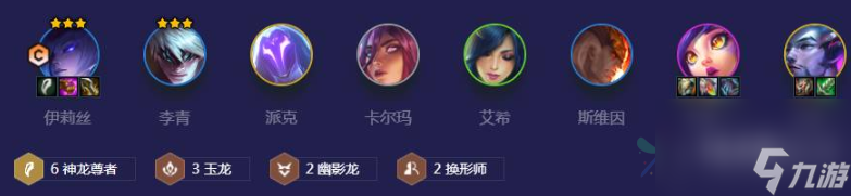 金铲铲之战s7最强阵容是什么 s7最强阵容搭配推荐