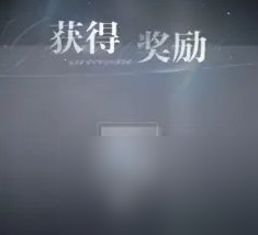 《世界之外》无限副本他的游戏怎么过 无限副本他的游戏攻略