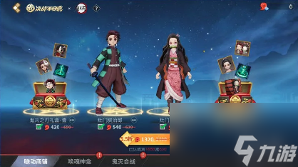 决战平安京鬼灭之刃联动活动汇总春节活动玩法奖励一览