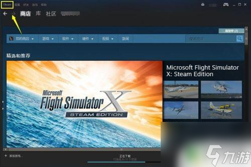 手機遊戲>steam>遊戲攻略>綜合篇>怎麼登出steam怎麼在steam上退出