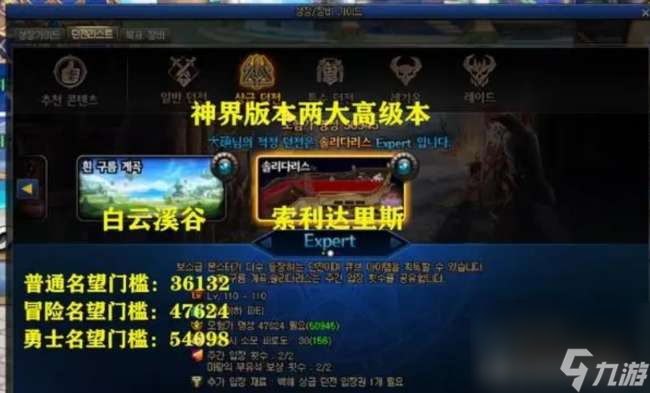 DNF多少级可以打深渊（组队打深渊条件、技巧及职业选择）