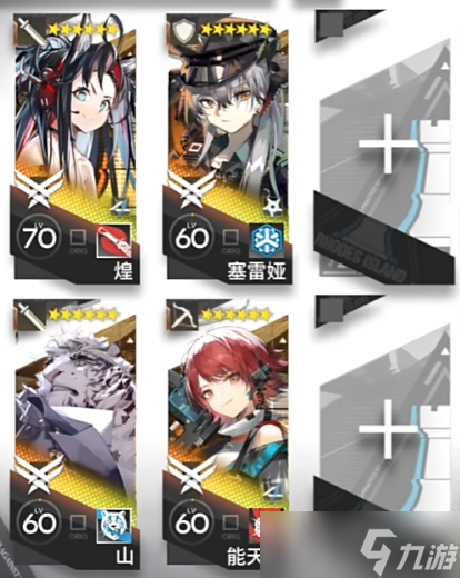 《明日方舟》HS-6摆完挂机方法
