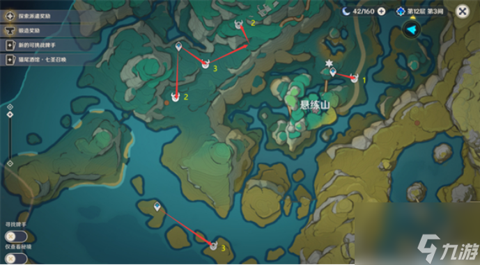 原神玄文兽分布在哪里 原神玄文兽速刷路线位置一览