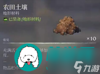 霧鎖王國種田的最佳方法是什么-霧鎖王國種田的最佳方法介紹