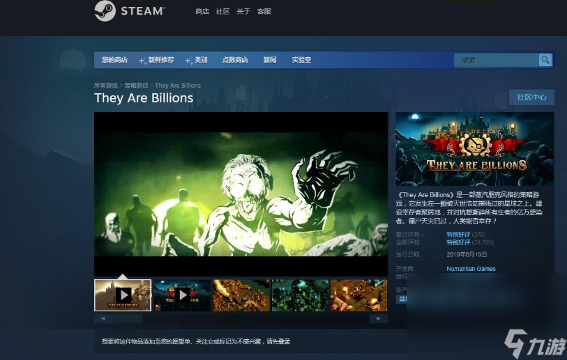 能给steam加速的加速器有吗 steam加速器分享截图