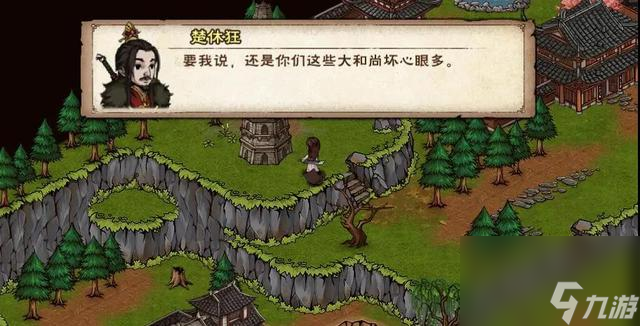 烟雨江湖华山(村落)在哪怎么上去 烟雨江湖华山云台峰山洞在哪里