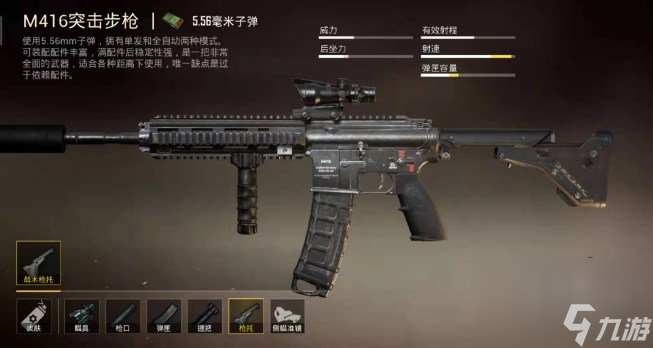 吃鸡中最稳的三把枪 和平精英近战神器