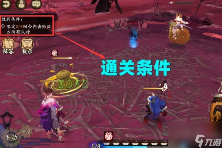 阴阳师12.15更新内容！残局得胜玩法一览！