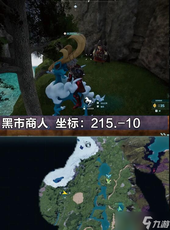 幻兽帕鲁所有商人分布在哪里
