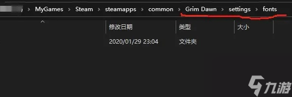 恐怖黎明1.2.0.0新版漢化教程