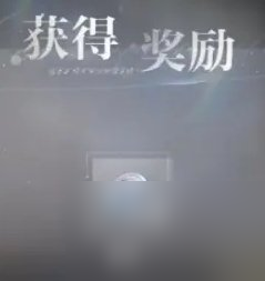 《世界之外》天地无束隐藏奖励是什么 天地无束副本隐藏彩蛋奖励一览