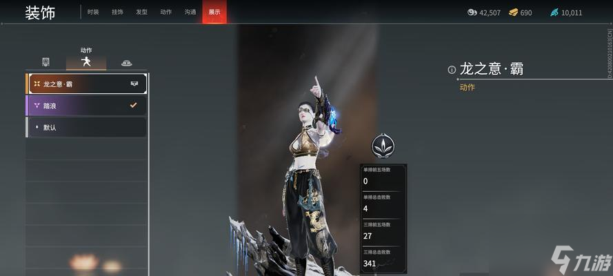 永劫无间奇巧赛季通行证奖励一览
