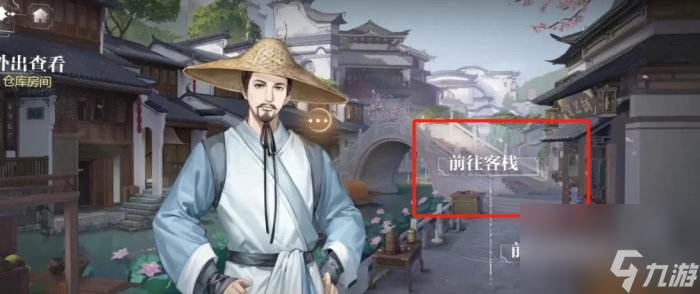 《世界之外》天地无束隐藏奖励是什么 天地无束副本隐藏彩蛋奖励一览
