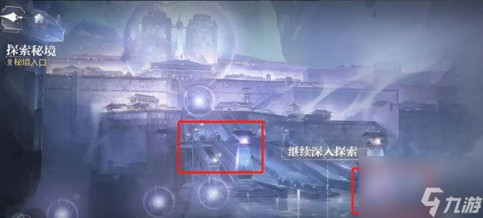 《世界之外》天地无束隐藏奖励是什么 天地无束副本隐藏彩蛋奖励一览