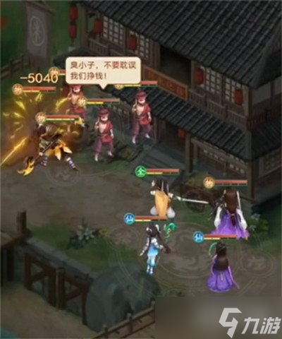 仙剑奇侠传新的开始流氓隐藏任务完成方式分享