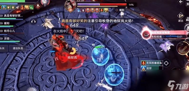 《天谕手游》玉虚和炎天，哪个更值得玩？（深度分析天谕手游中两个角色的特点与优缺点）