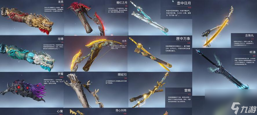 最新版本升级亮点：武器装备创新亮点：武器装备创新