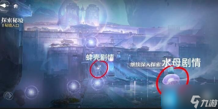 世界之外天地无束因隐藏彩蛋有哪些-天地无束彩蛋大全