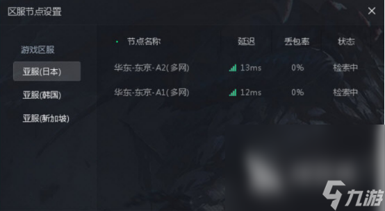 外國軟件用什么加速器好 適合外國軟件使用的加速器推薦
