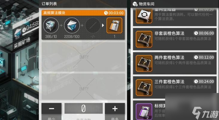 以少前云图计划算法，开启游戏世界新篇章（如何运用以少前云图计划算法，提升游戏玩家体验）