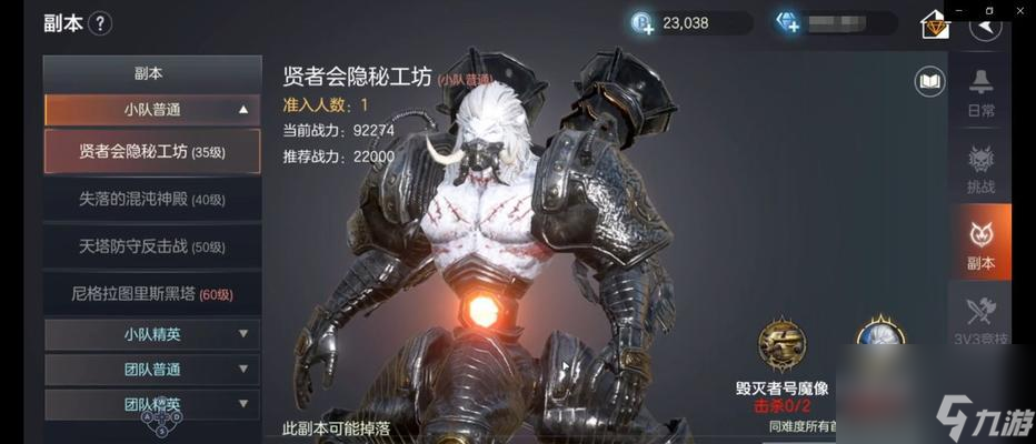 魔兽世界以<a id='link_pop' class='keyword-tag' href='https://www.9game.cn/yjfb/'>余烬风暴</a>坐骑刷新时间详解