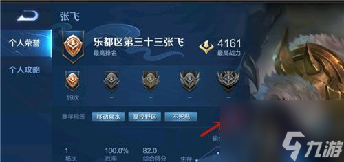 荣耀个性按键攻略（如何获得和设置自己独特的攻击技能）