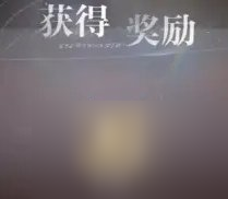 《世界之外》无限副本他的游戏怎么过 无限副本他的游戏攻略