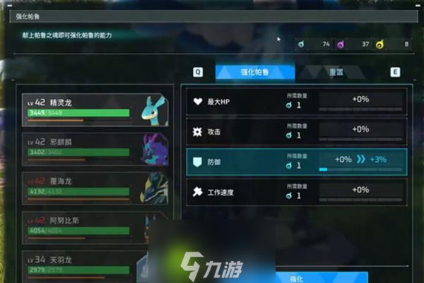 幻兽帕鲁帕鲁之魂怎么获得-幻兽帕鲁帕鲁之魂获得方法介绍攻略
