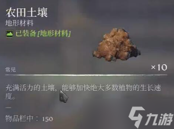 霧鎖王國怎么種田