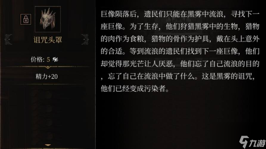 《以帕斯卡契约各职业加点攻略》（打造最强角色，无往不胜）