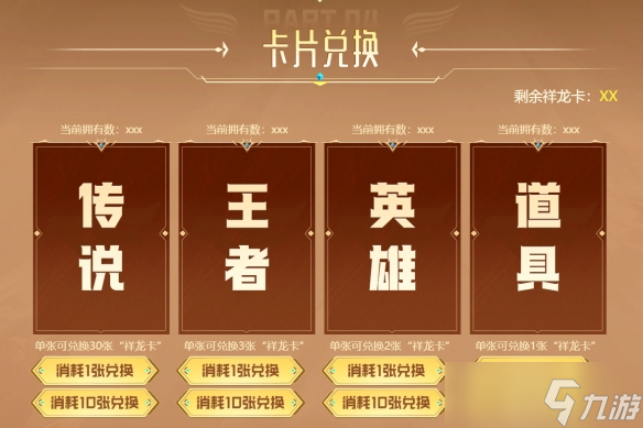 cf穿越火线2024传说灵眸夺宝活动怎么参与
