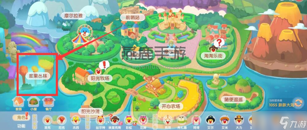 摩尔庄园红萝卜鱼钓鱼位置