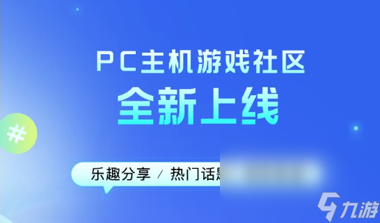 什么加速器可以加速国际服游戏 可以加速国际服的加速器分享截图