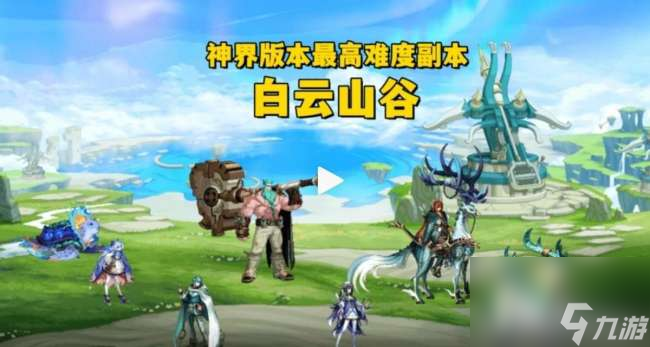 DNF多少级可以打深渊（组队打深渊条件、技巧及职业选择）